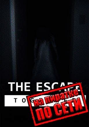 the escape: together freetp|The Escape: Together по сети, скачать игру бесплатно.
